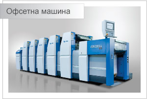 замовити друк книги в офсетній друкарні