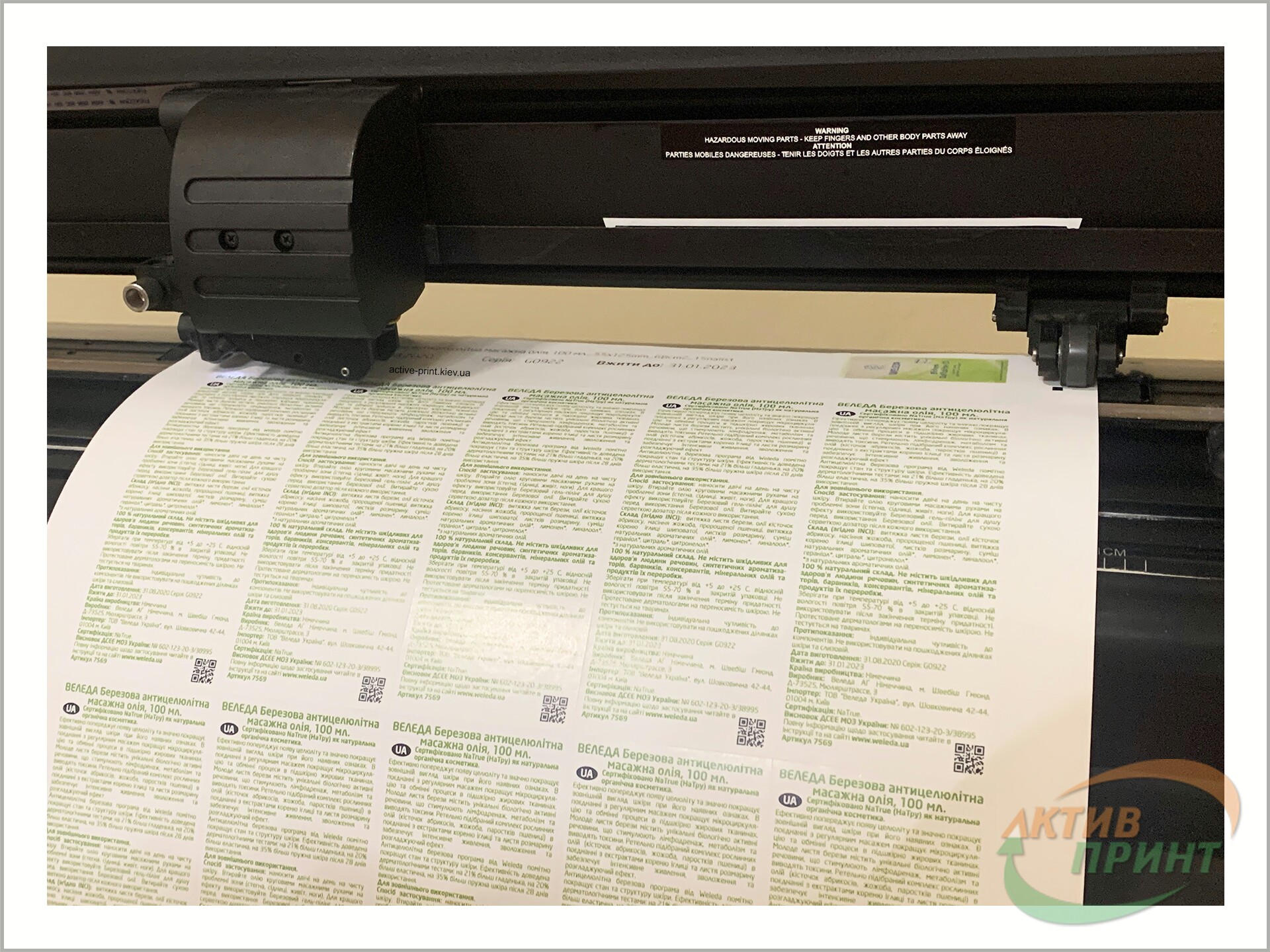 Пример ксерокопирование документов и чертежей