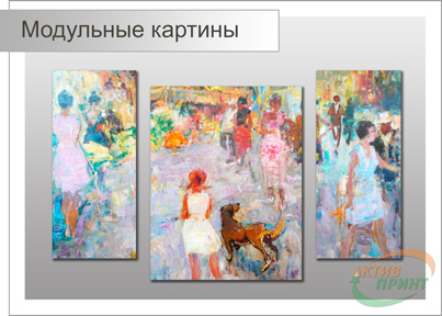 Образцы работ напечатанных на холсте Пример мультипанелей и художественных коллажей на холсте