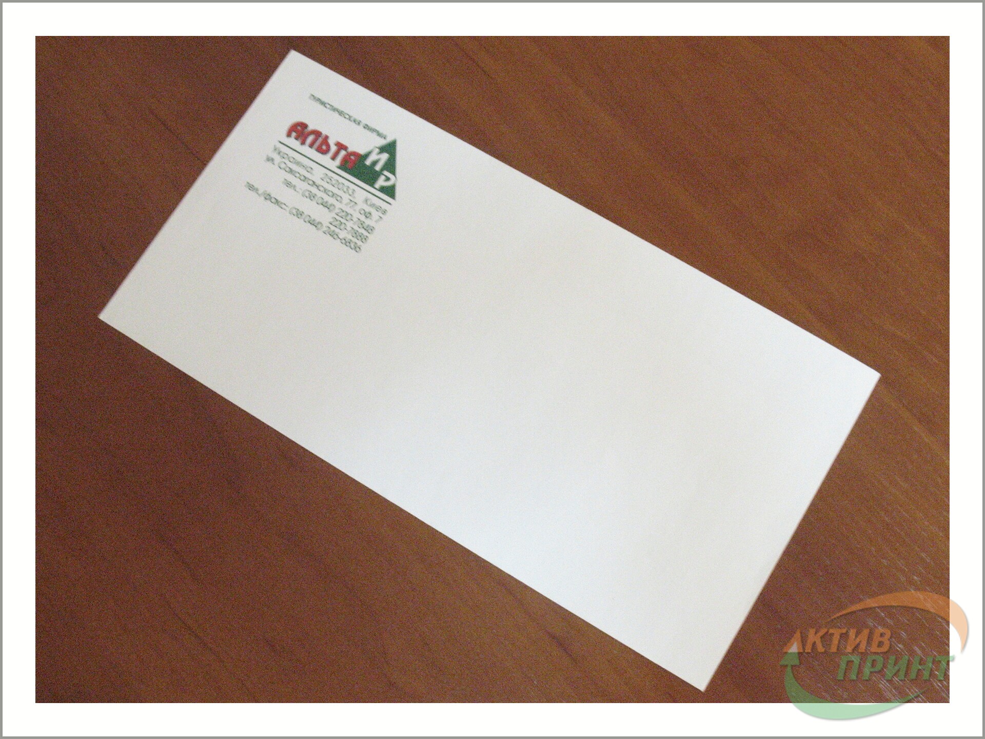 Пример изготовление конвертов с логотипом